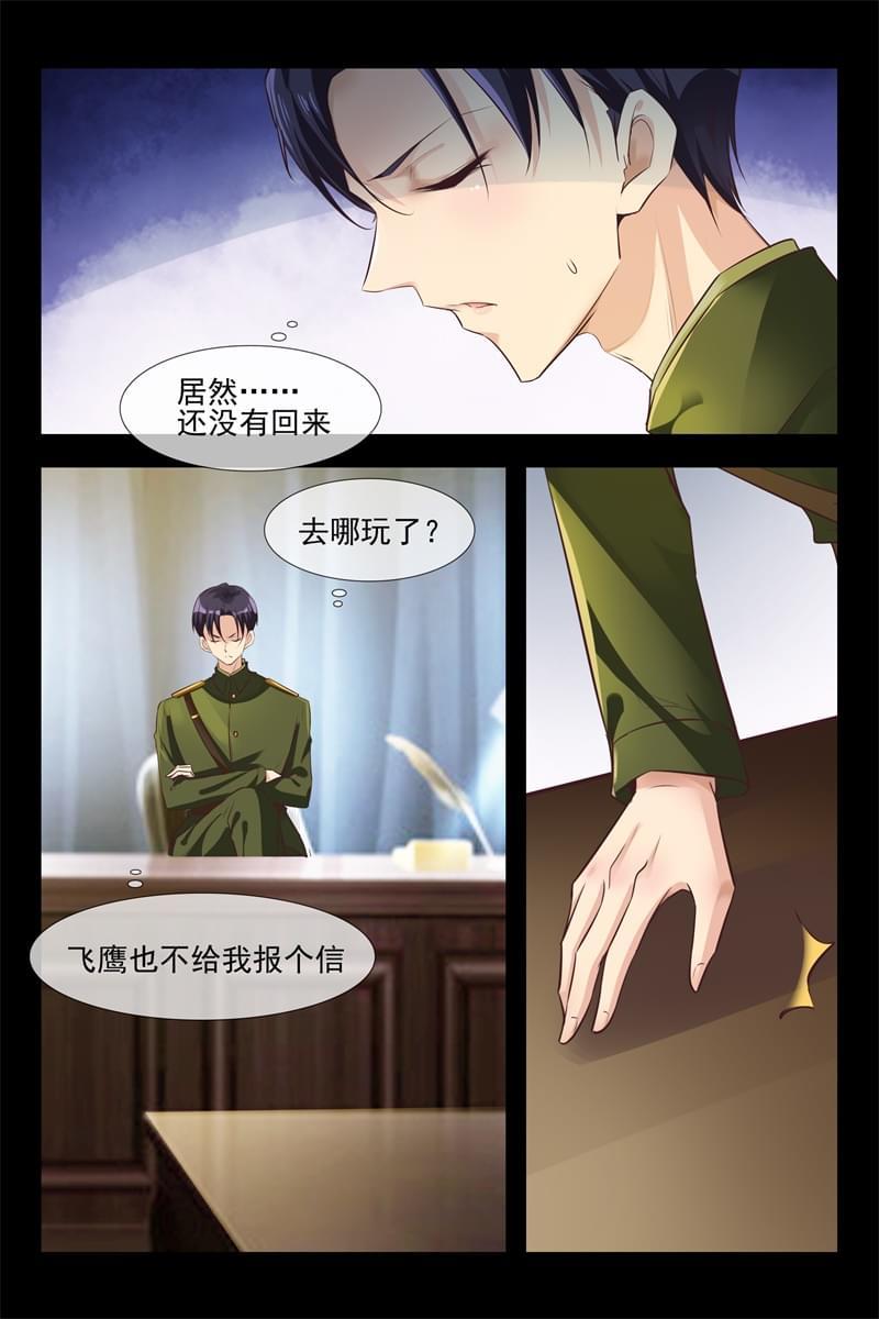 军阀老公贼坏：狠狠霸占你