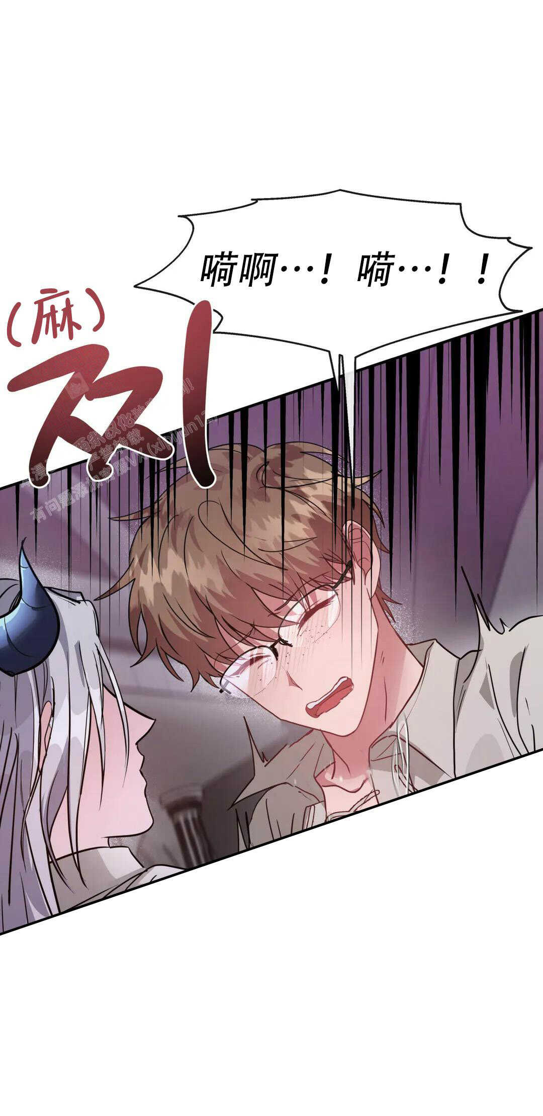 龙堡秘爱 - 第10话 - 第7页