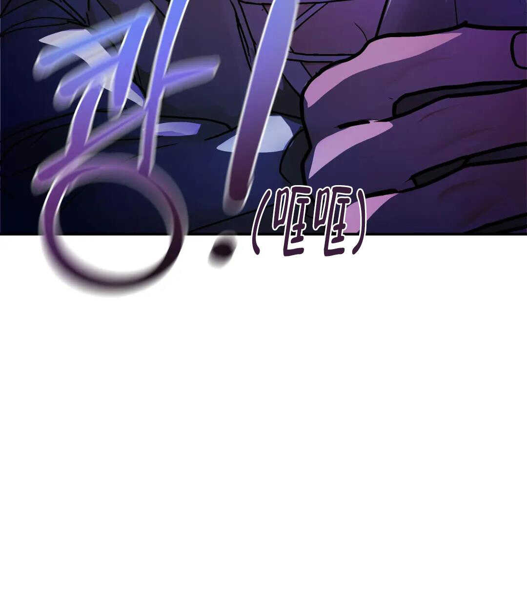 龙堡秘爱 - 第10话 - 第14页