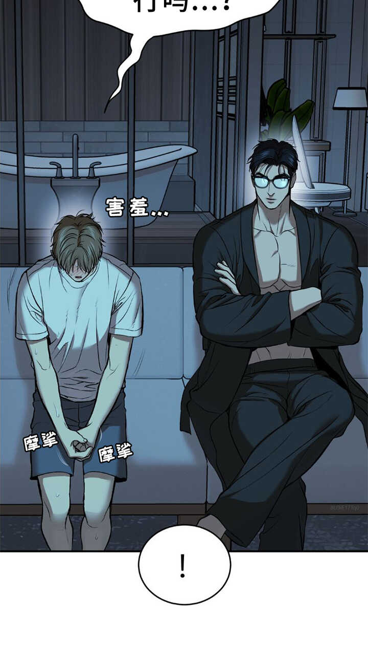 危险遭遇 - 第81章：实验 - 第19页