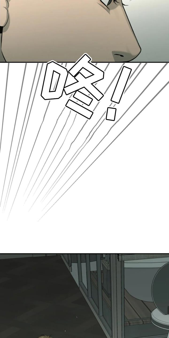 危险遭遇 - 第33章：晕倒 - 第12页