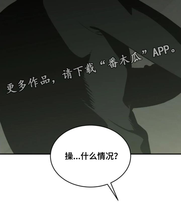 危险遭遇 - 第33章：晕倒 - 第15页