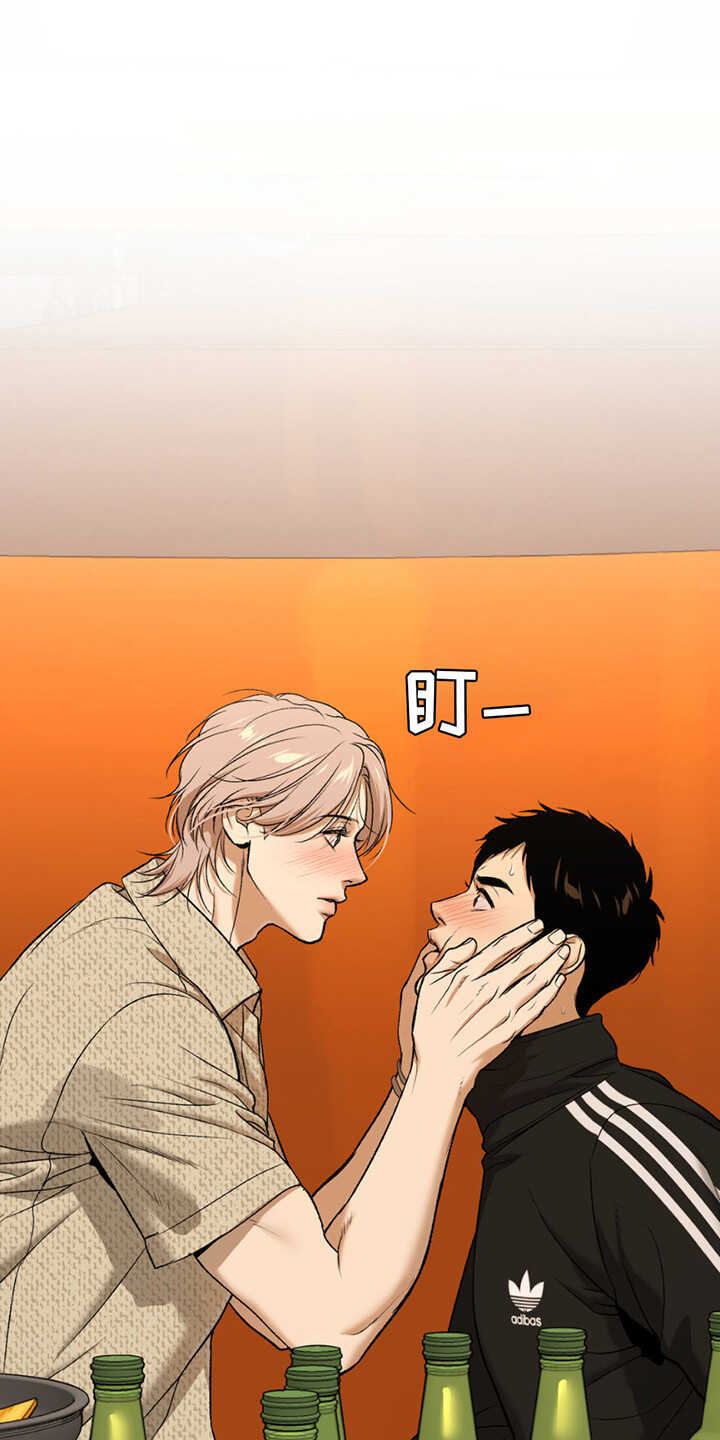 危险遭遇 - 第179话 - 第1页