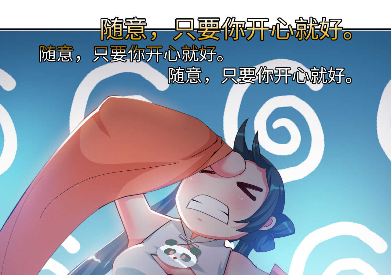 魔盗白骨衣 - 第29章：美食的代价 下 - 第15页