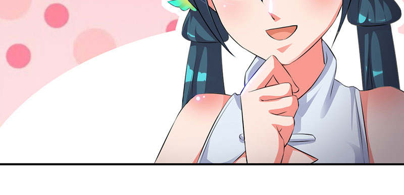 魔盗白骨衣 - 第61章：鹅宝 下 - 第10页