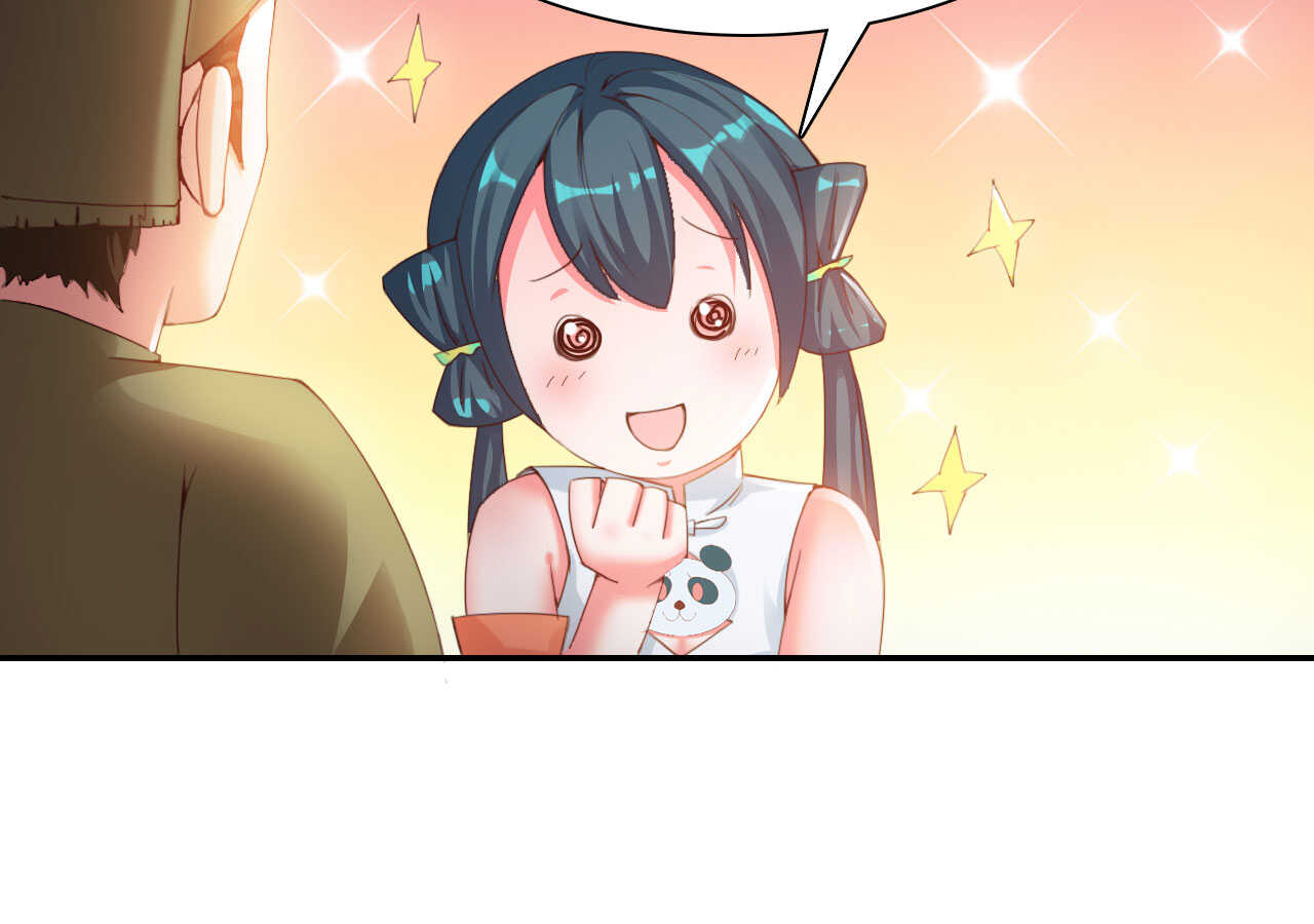 魔盗白骨衣 - 第29章：美食的代价 下 - 第18页