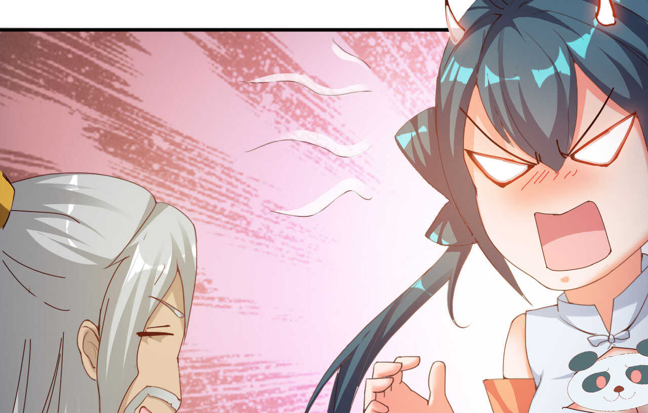 魔盗白骨衣 - 第29章：美食的代价 下 - 第5页