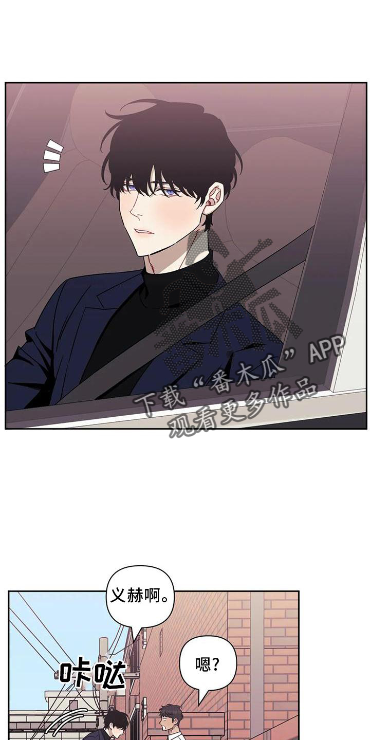 发小亲家 - 第126章：【第二季】套路 - 第18页