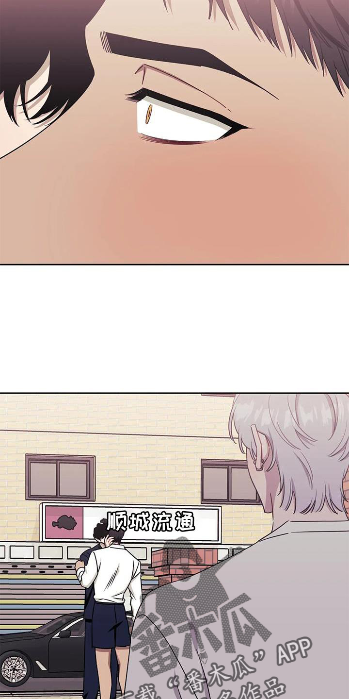 发小亲家 - 第126章：【第二季】套路 - 第27页