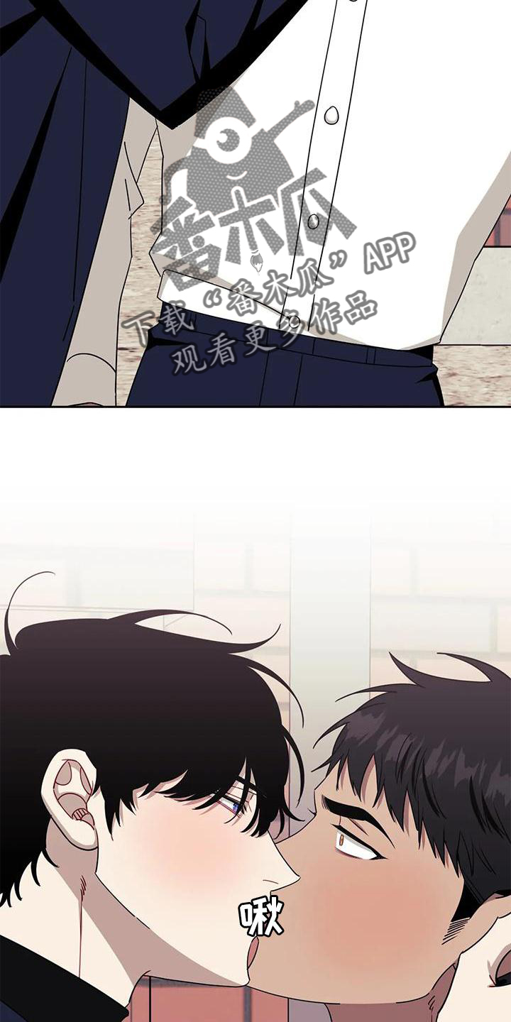 发小亲家 - 第126章：【第二季】套路 - 第25页