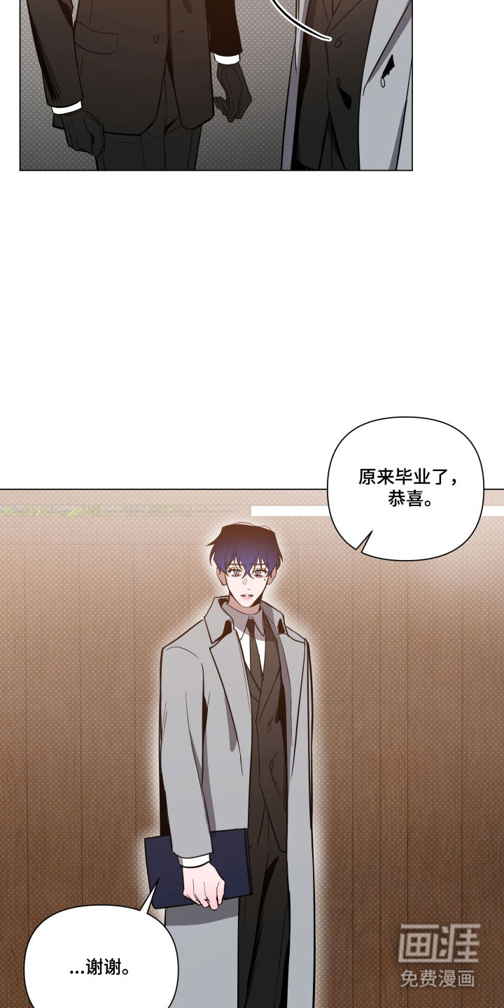 曙光之夜 - 第137话 - 第4页