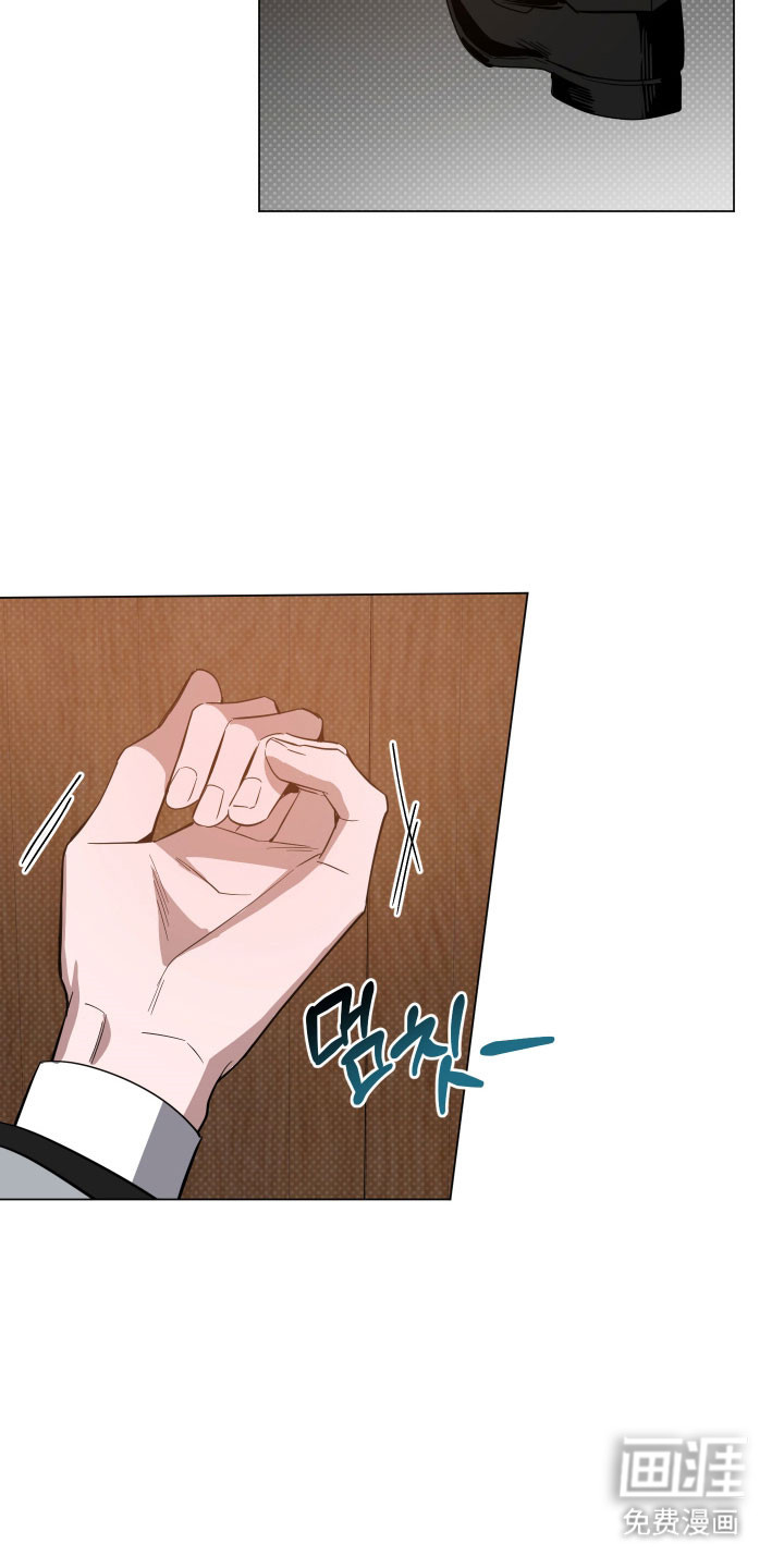 曙光之夜 - 第137话 - 第2页