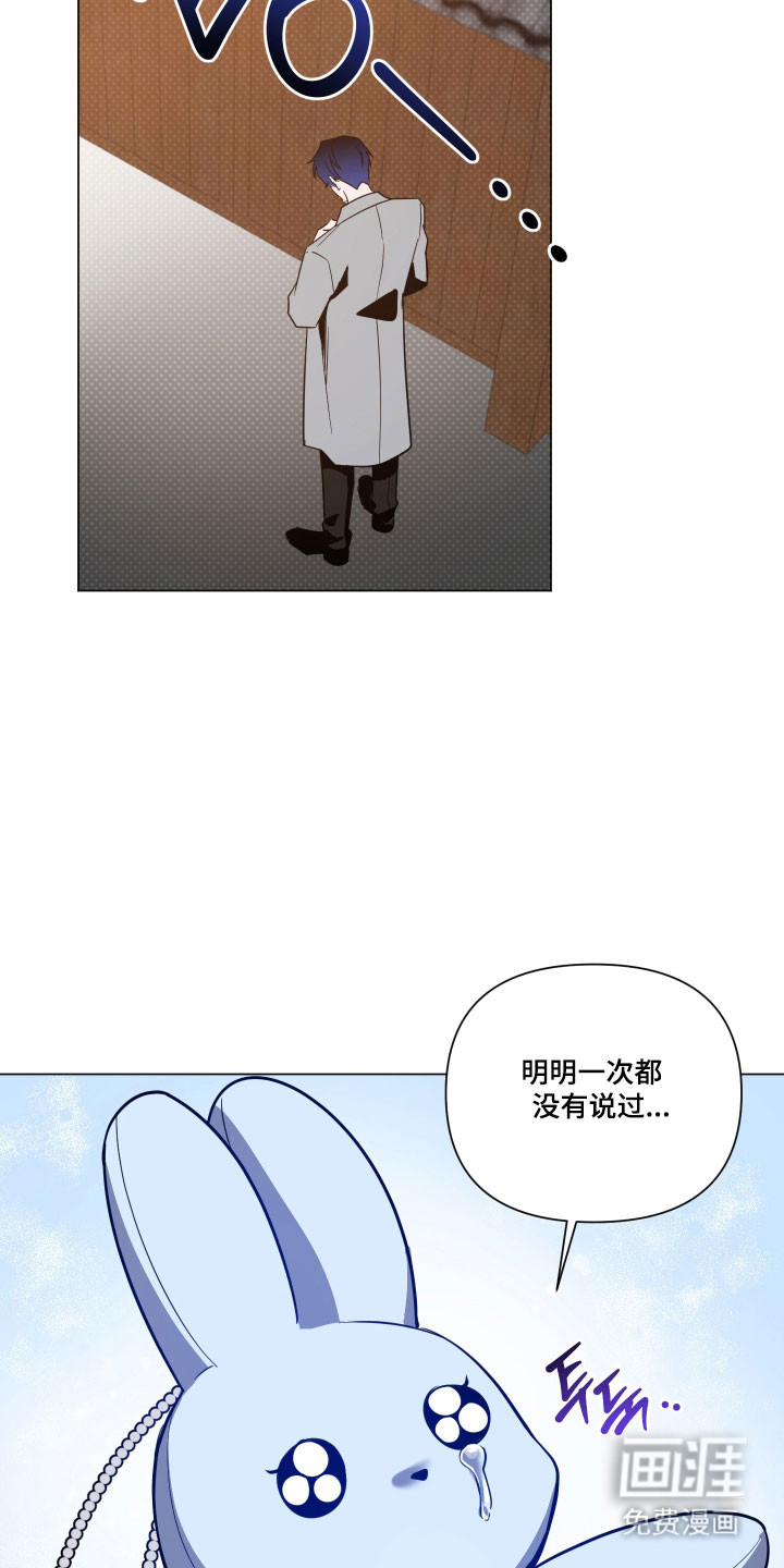 曙光之夜 - 第137话 - 第13页