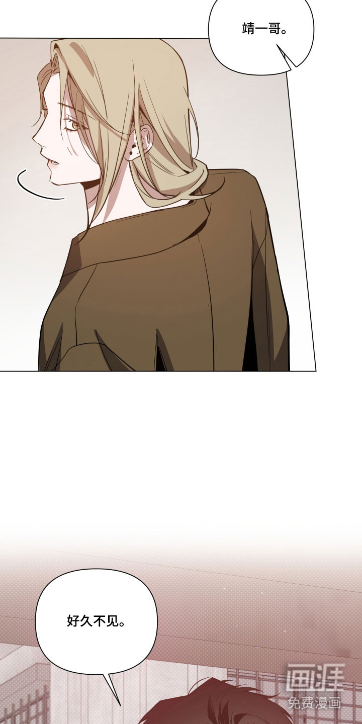 曙光之夜 - 第137话 - 第18页