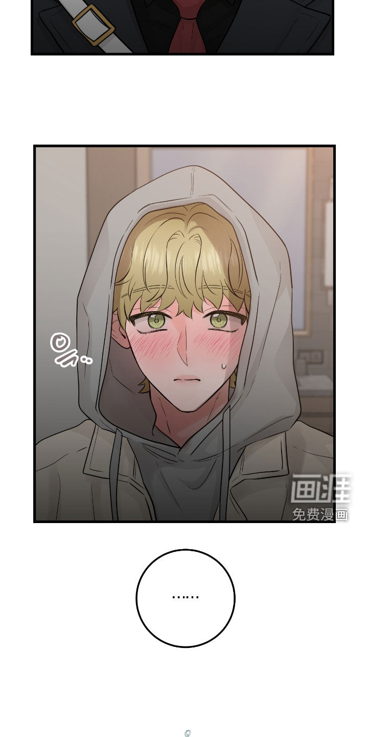 绝命重逢 - 第104话 - 第24页