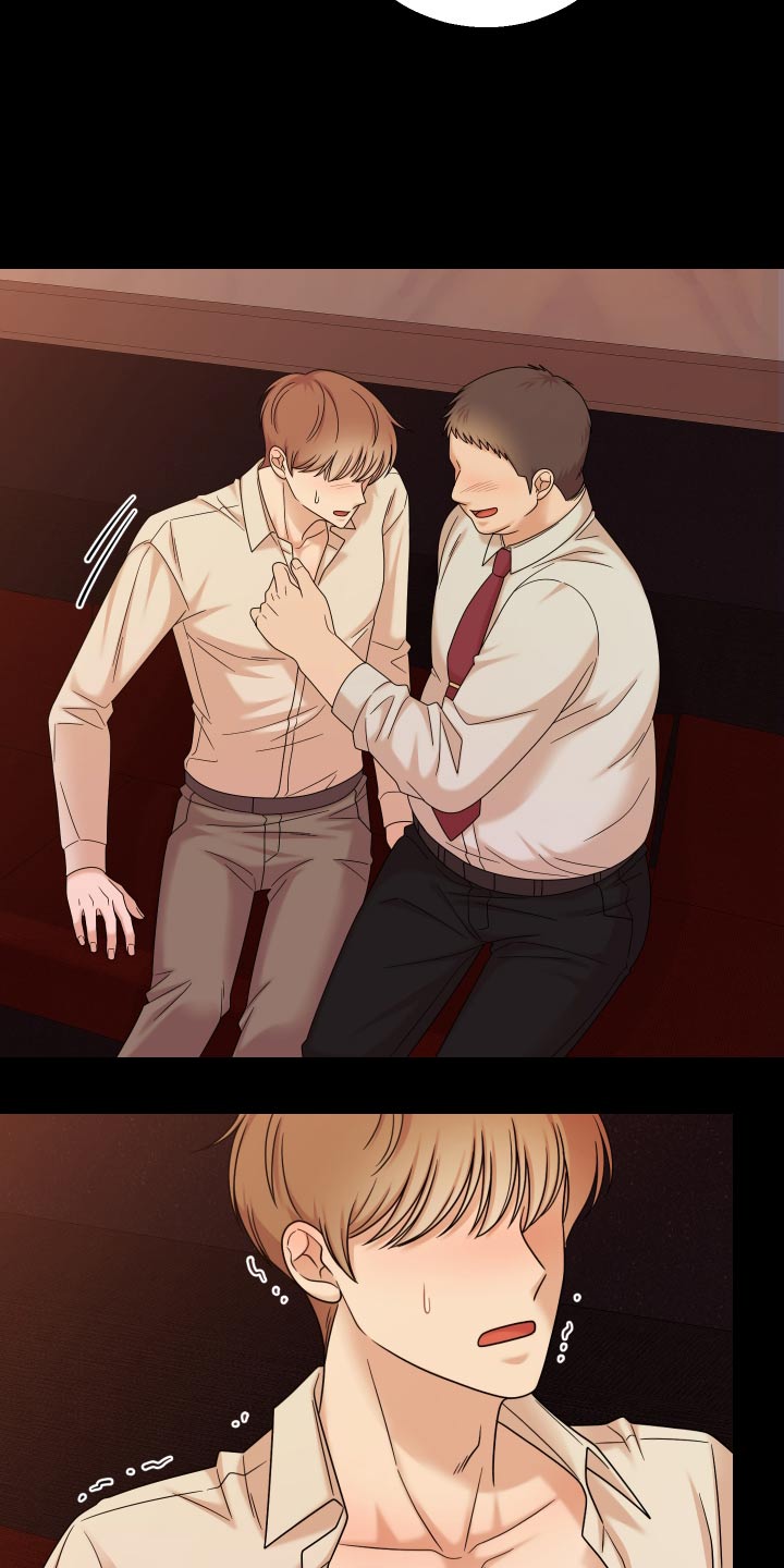 不可避免 - 第61话 - 第30页