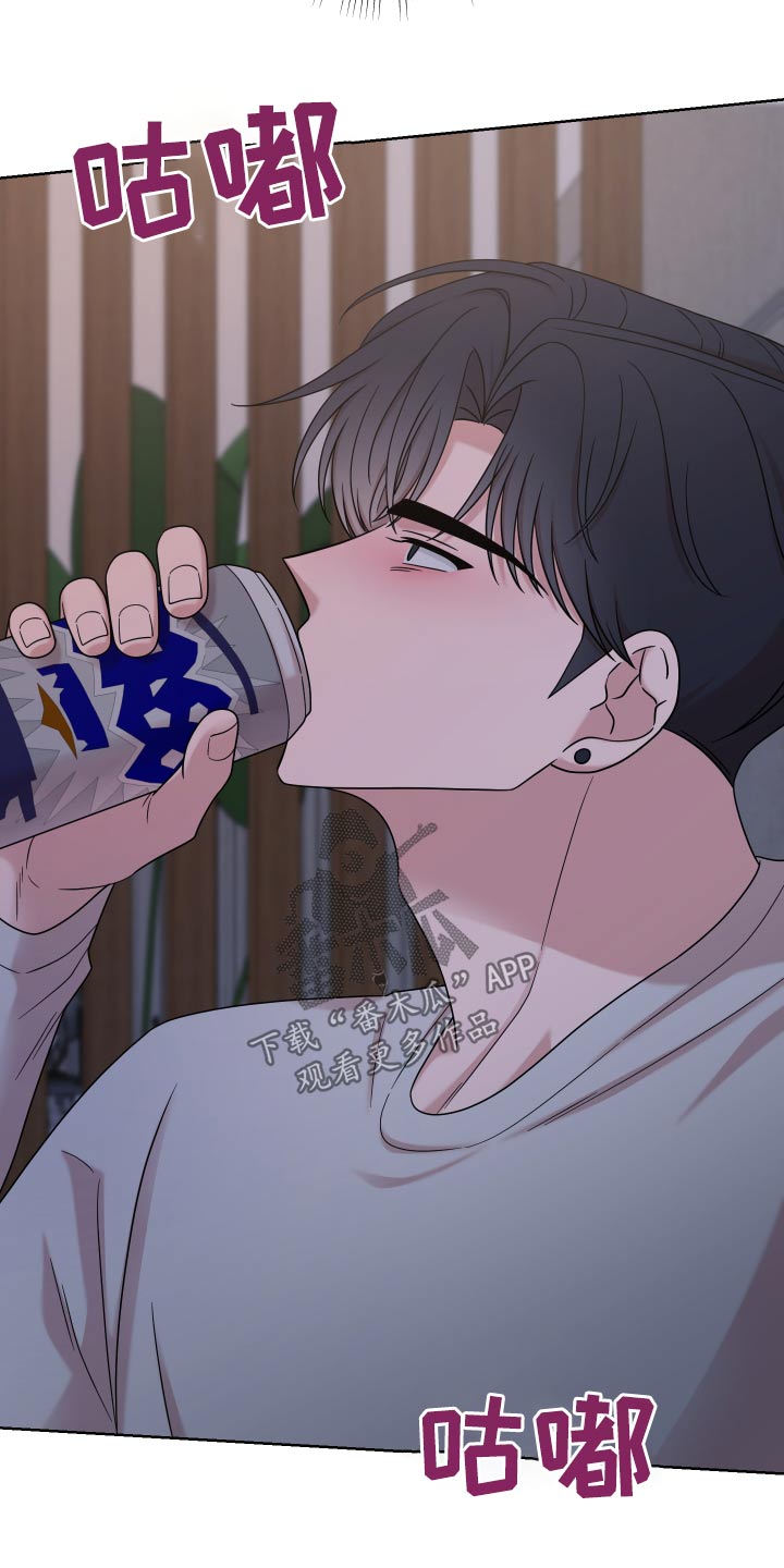 不可避免 - 第61话 - 第8页