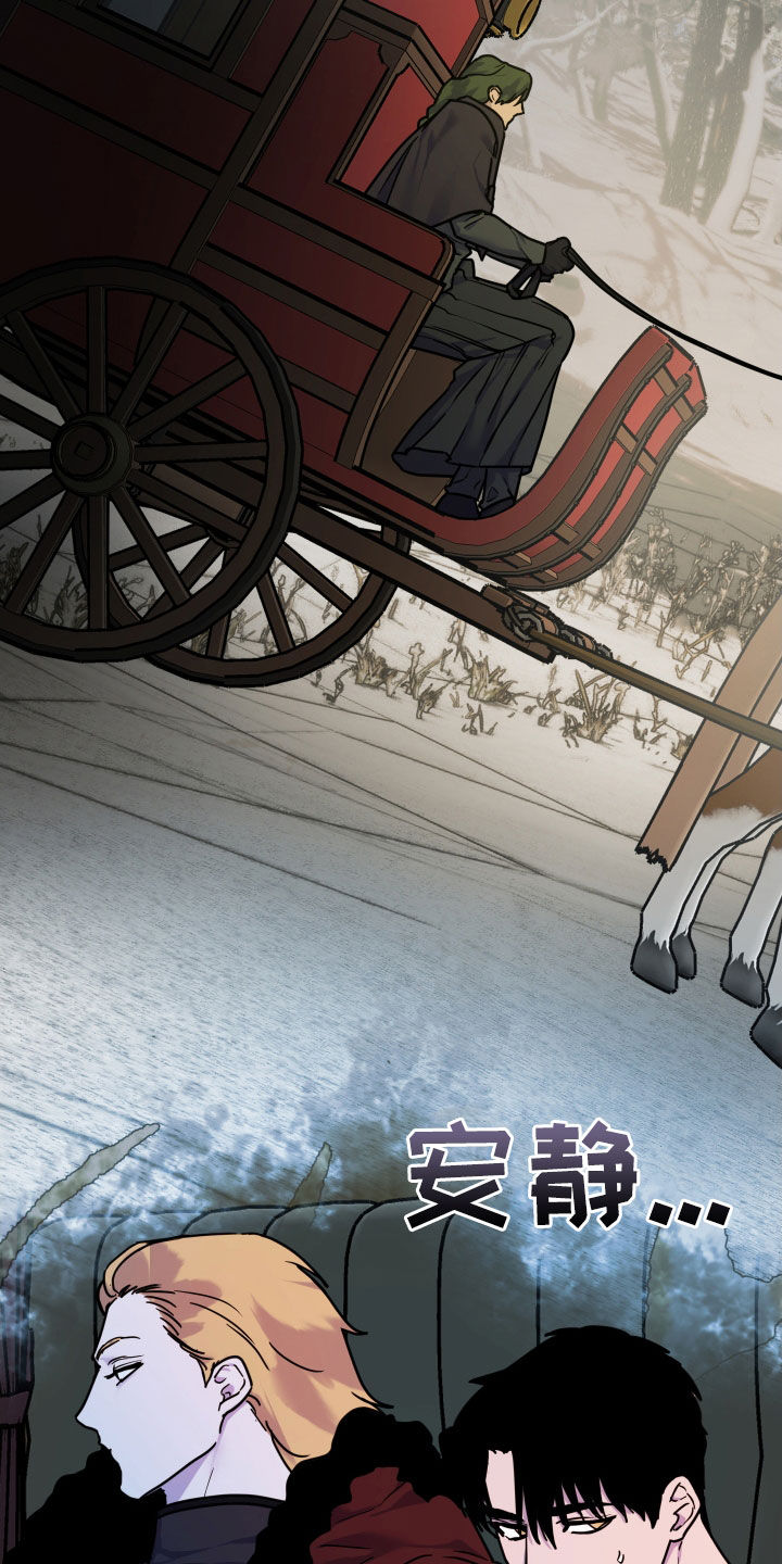 艾露莎之花 - 第31章：作用 - 第22页