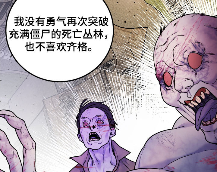 艾露莎之花 - 第31章：作用 - 第18页