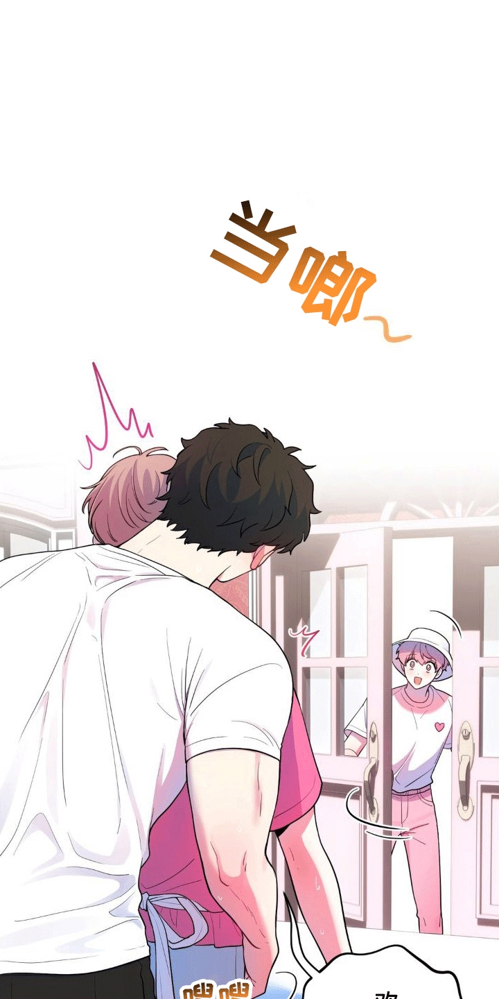 浓情冰淇淋 - 第8章：新任务 - 第14页