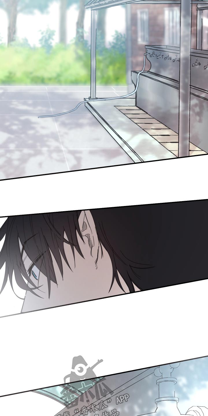 安乐窝 - 第42章：别离开我 - 第16页