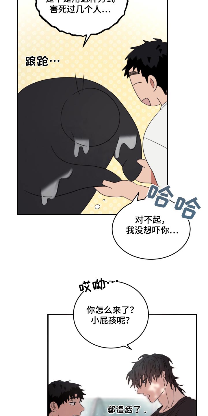 安乐窝 - 第42章：别离开我 - 第11页