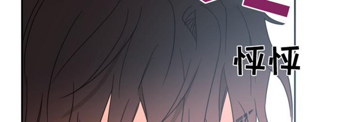 安乐窝 - 第63话 - 第18页