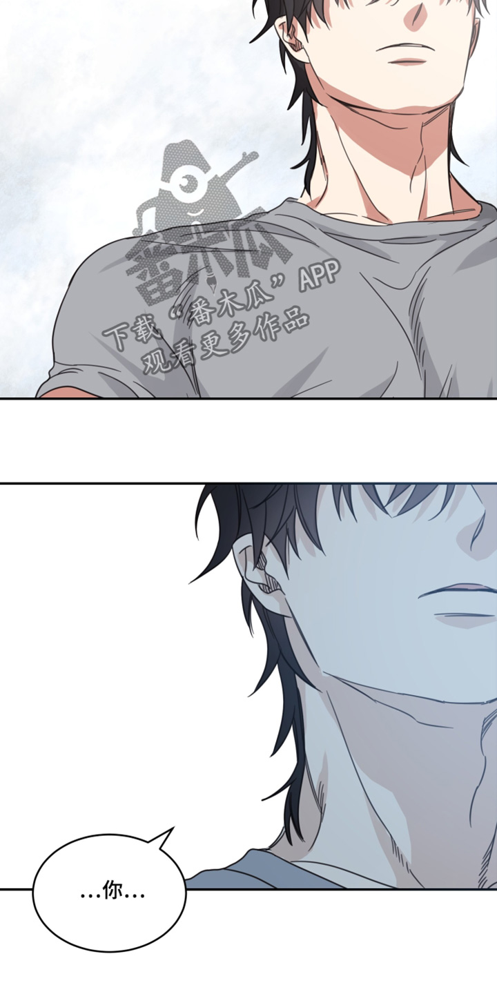 安乐窝 - 第63话 - 第15页