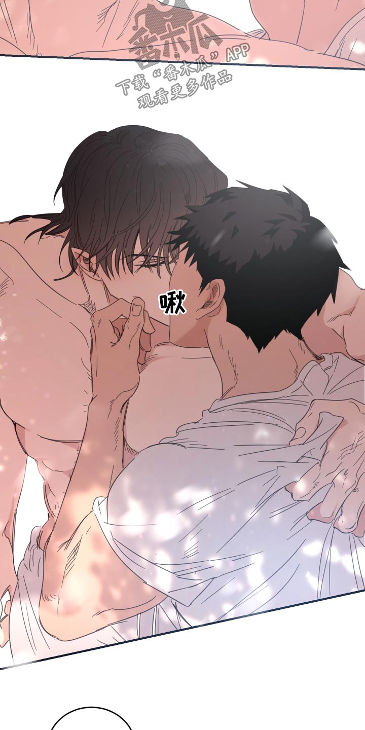 安乐窝 - 第42章：别离开我 - 第19页