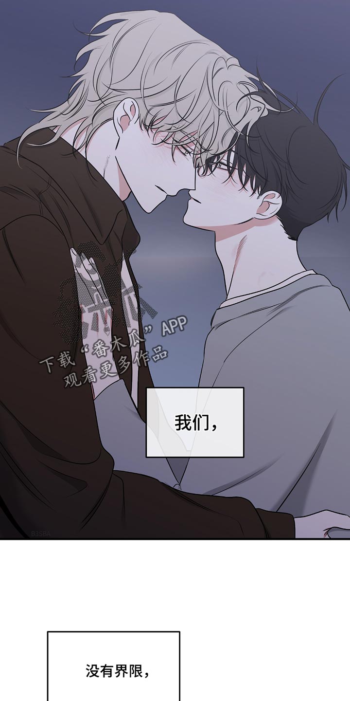 海之边境 - 第232话 - 第11页