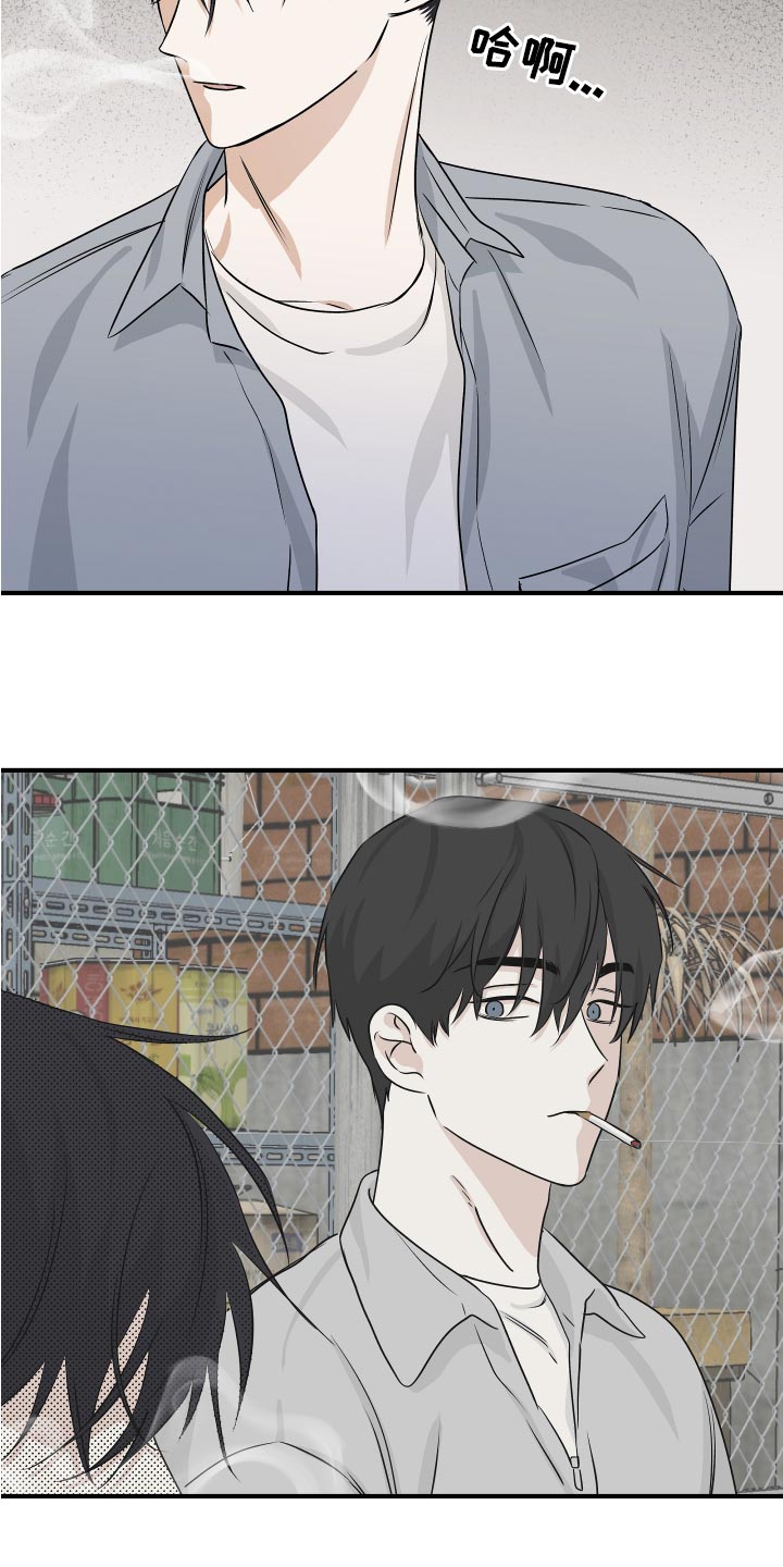 海之边境 - 第69章：【第二季】一起回家吧 - 第3页