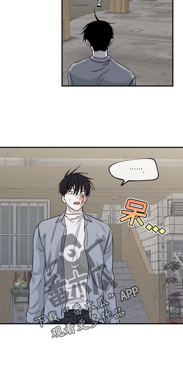 海之边境 - 第76章：【第二季】愤怒 - 第7页