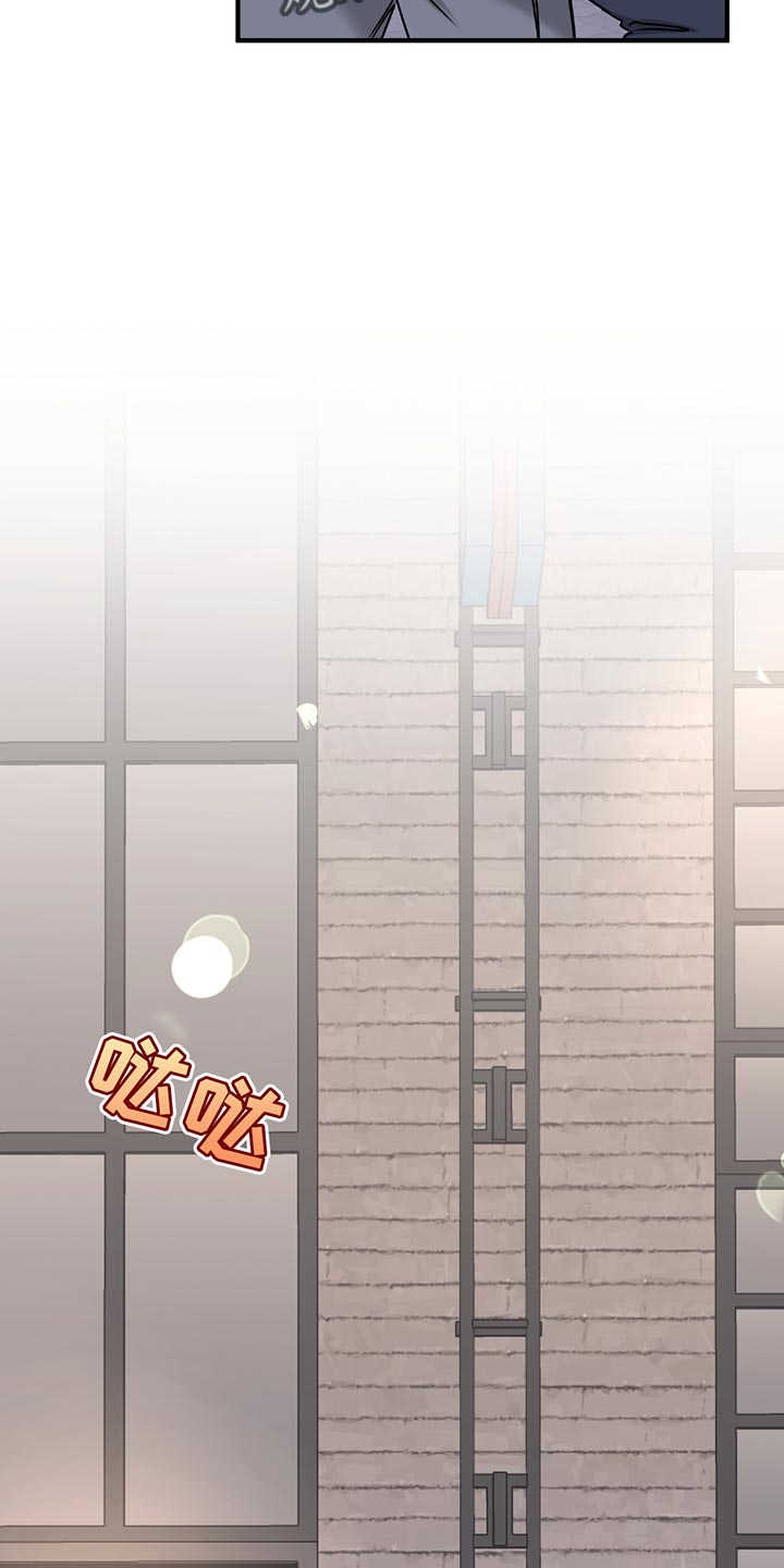 海之边境 - 第223话 - 第16页