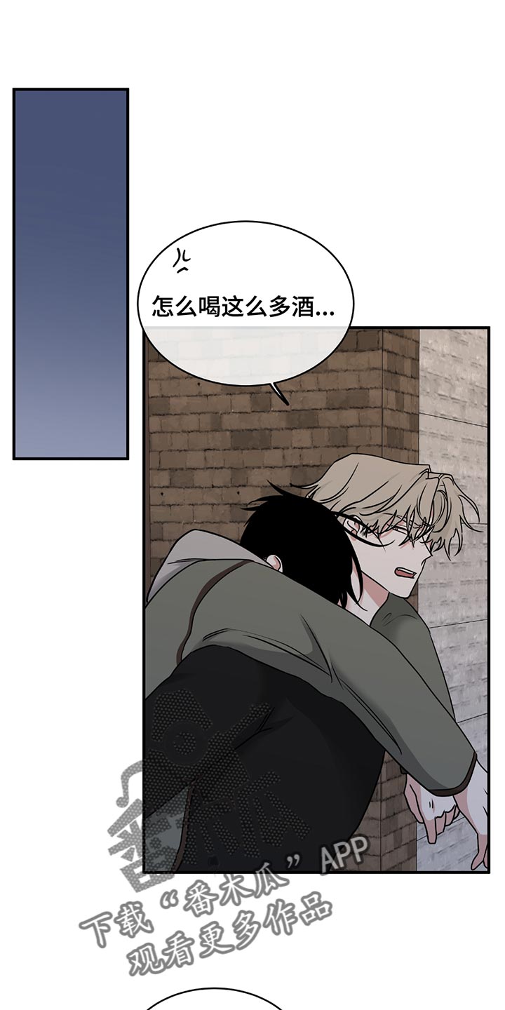 海之边境 - 第223话 - 第13页