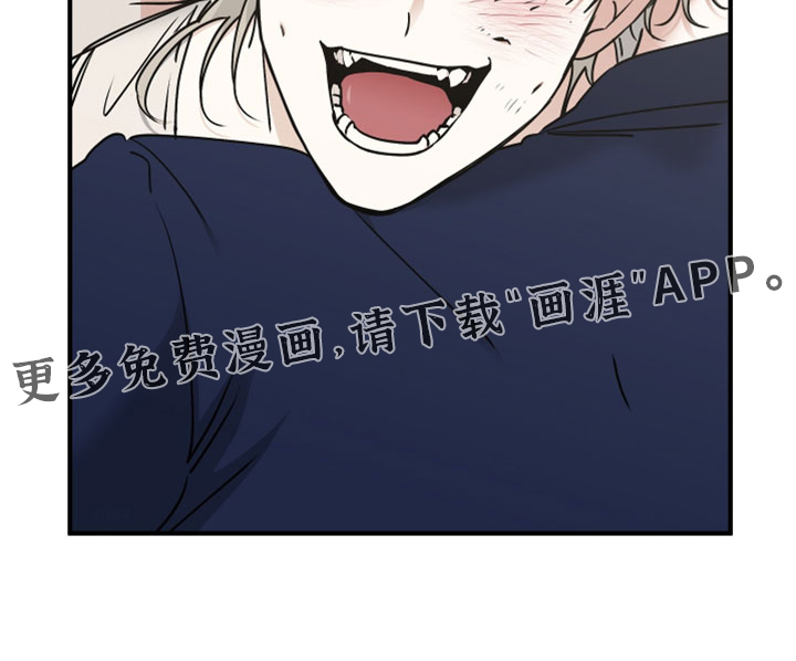 海之边境 - 第261话 - 第17页