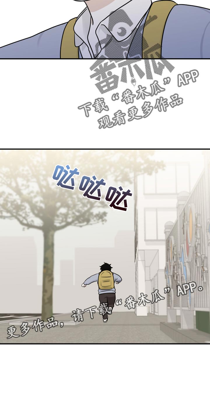 海之边境 - 第148章：【第三季】好想哥 - 第16页