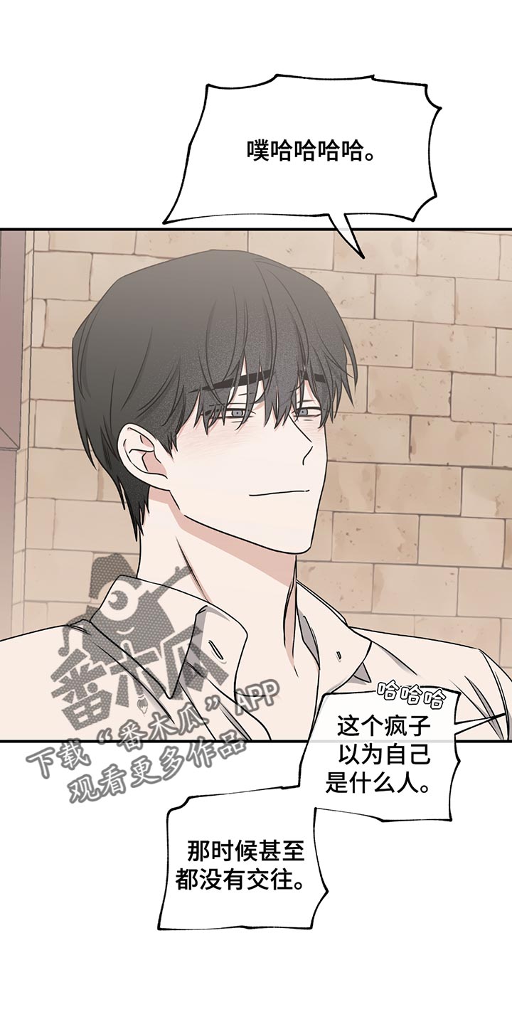 海之边境 - 第223话 - 第1页