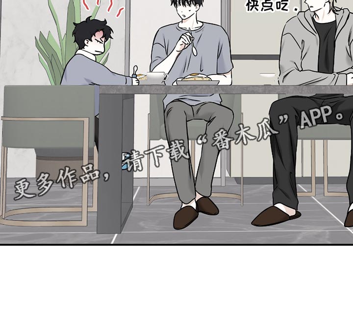 海之边境 - 第182话 - 第20页