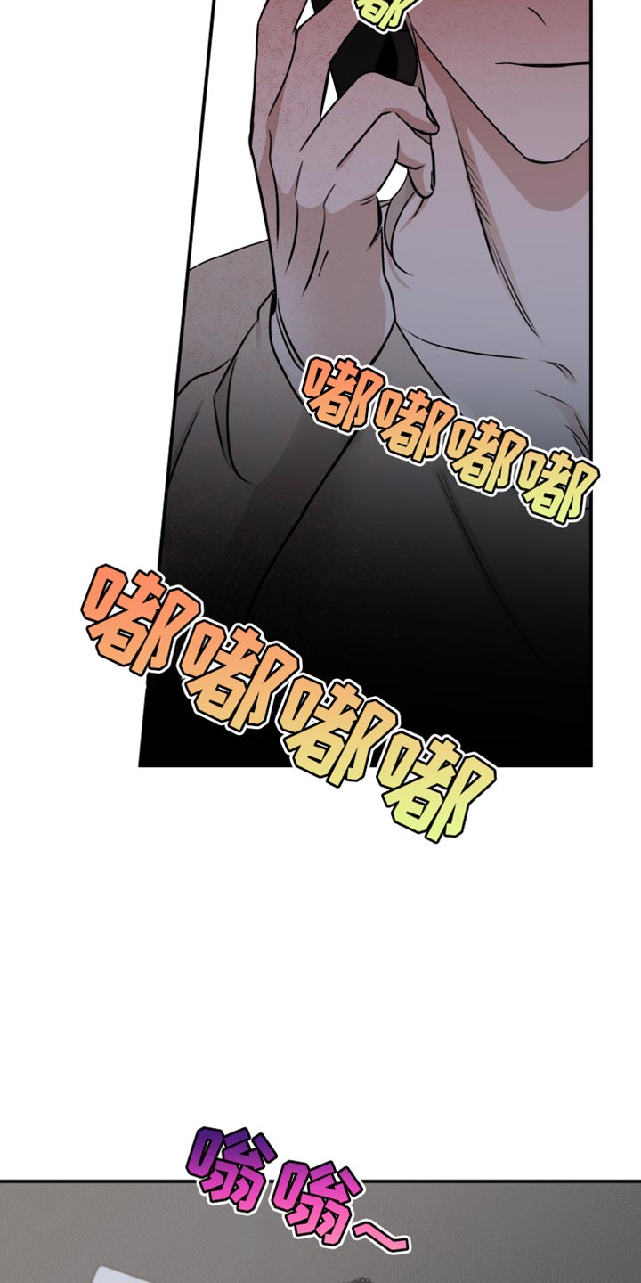 海之边境 - 第148章：【第三季】好想哥 - 第2页