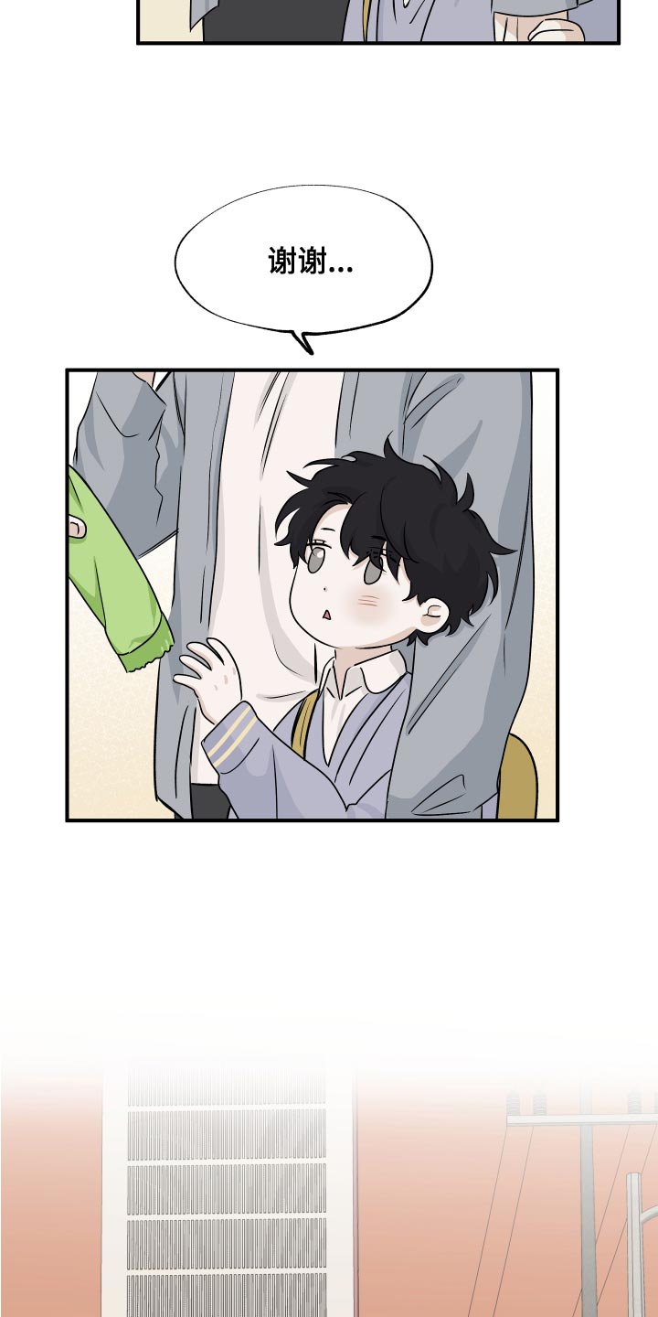 海之边境 - 第69章：【第二季】一起回家吧 - 第18页