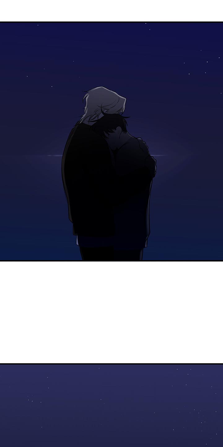 海之边境 - 第232话 - 第15页