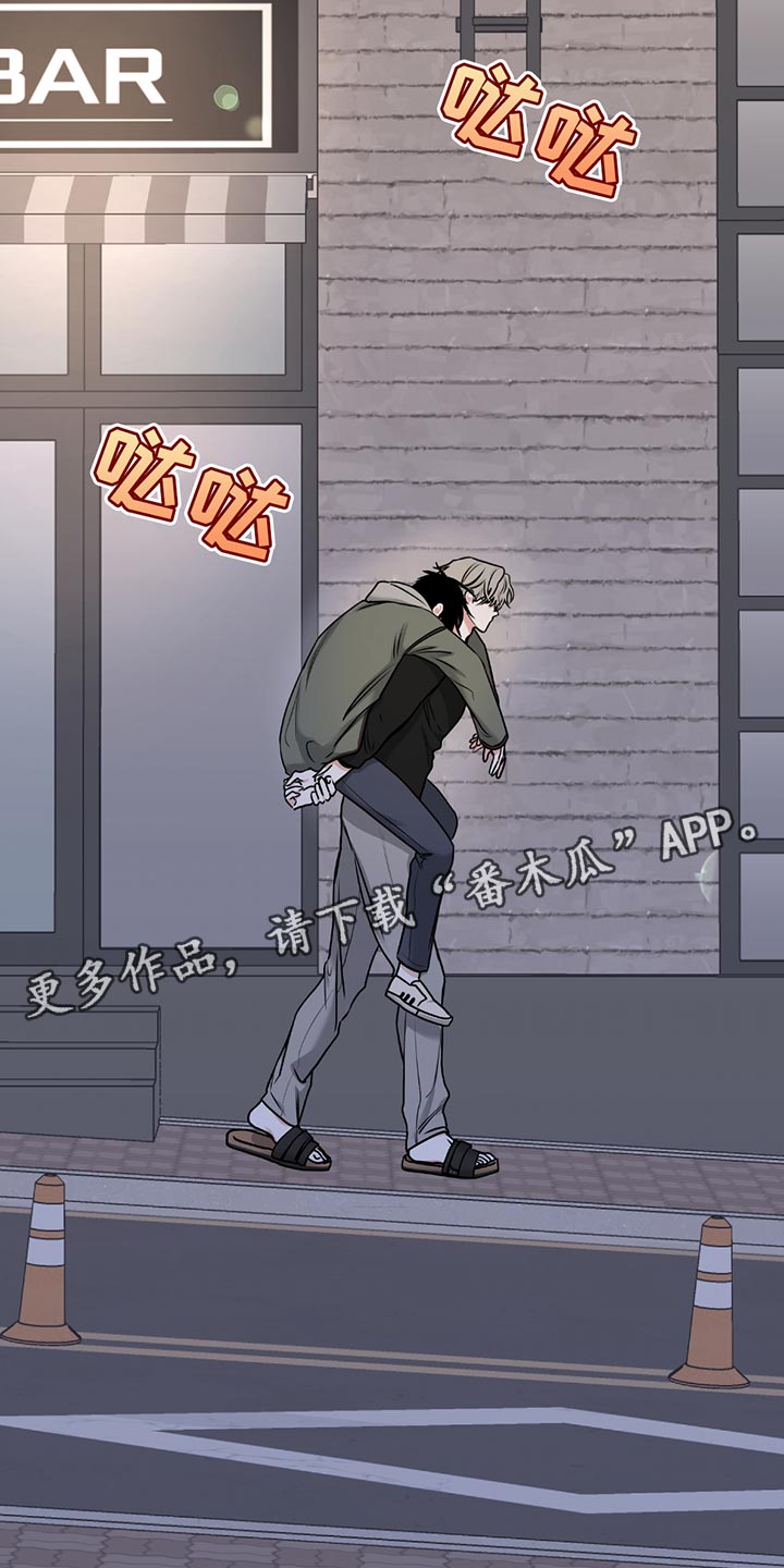 海之边境 - 第223话 - 第17页