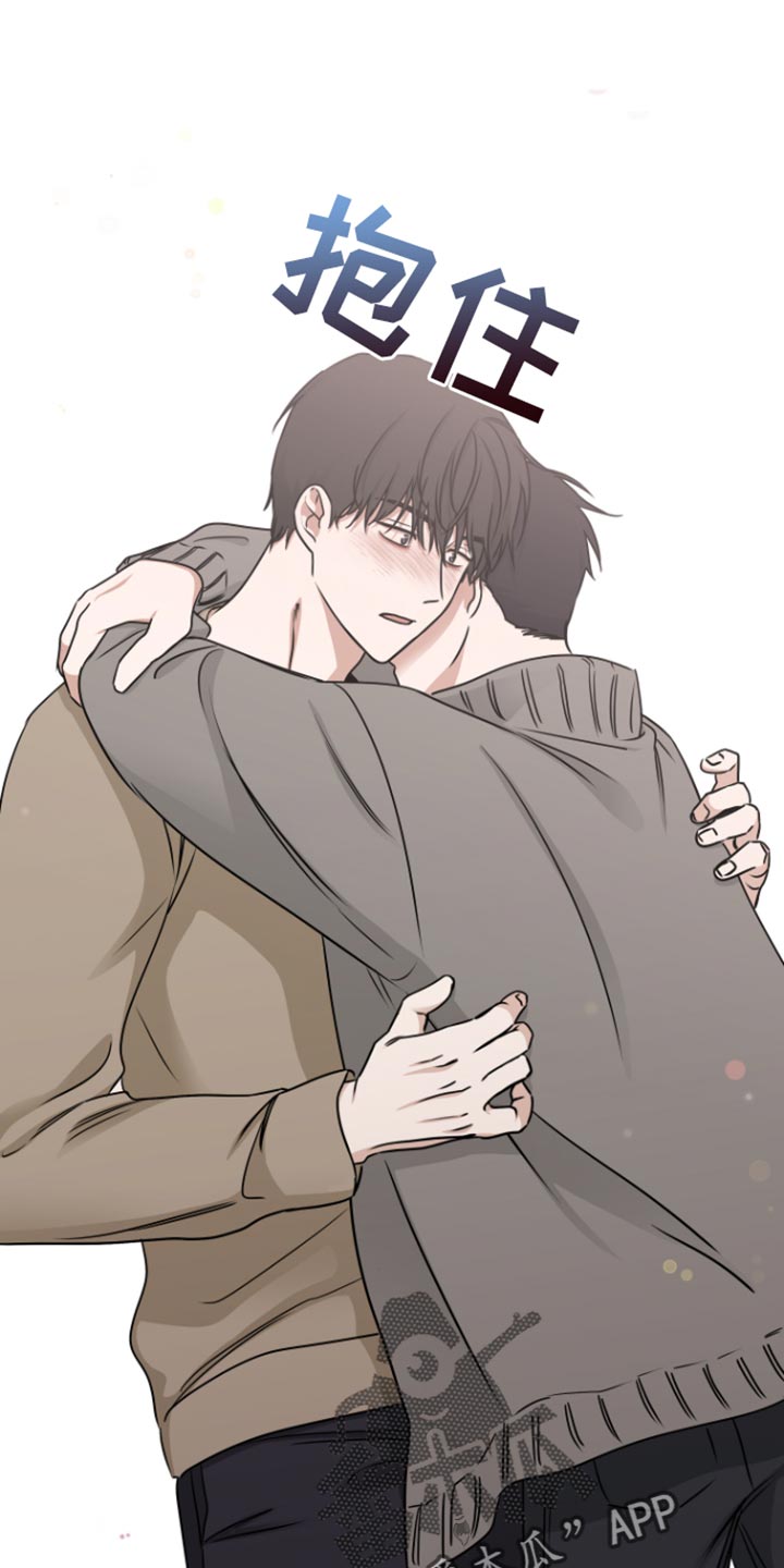 海之边境 - 第169话 - 第4页