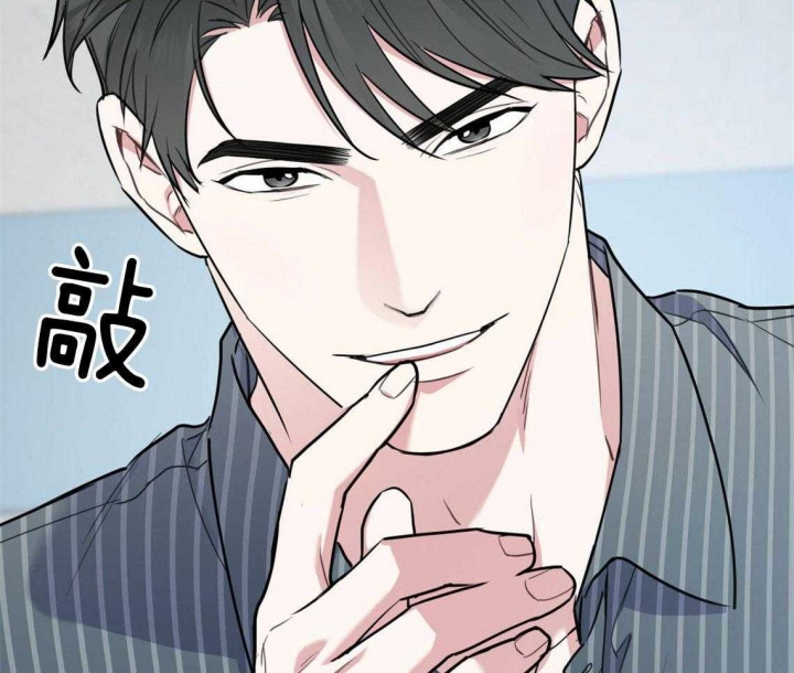 冤家路窄 - 第39话 - 第22页