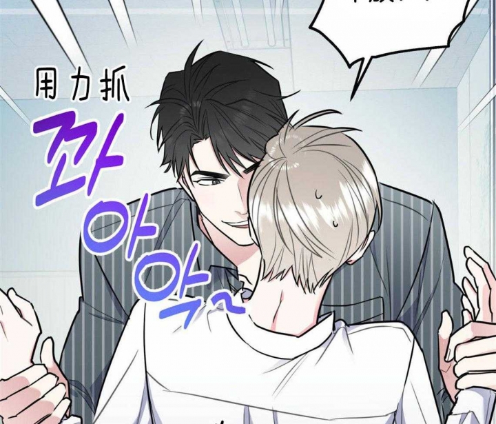 冤家路窄 - 第39话 - 第2页