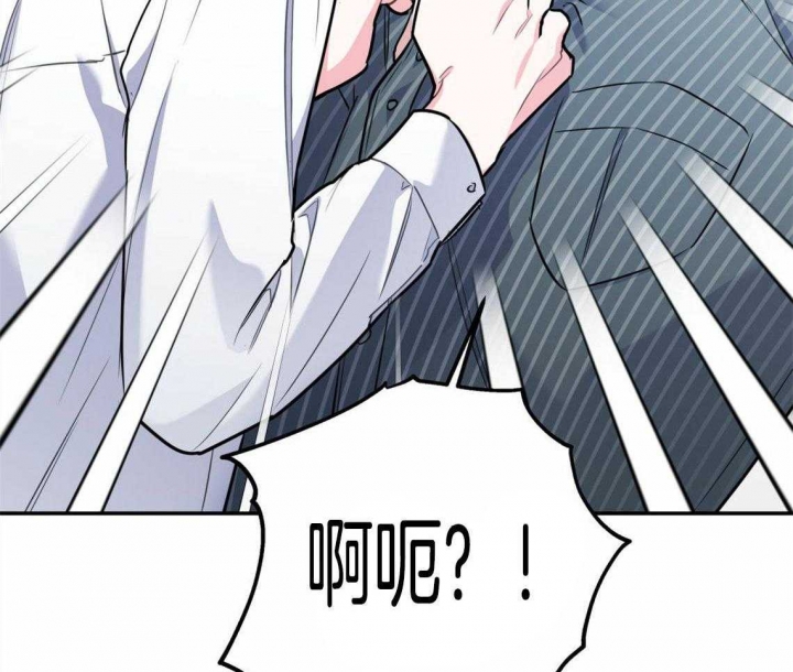 冤家路窄 - 第39话 - 第31页