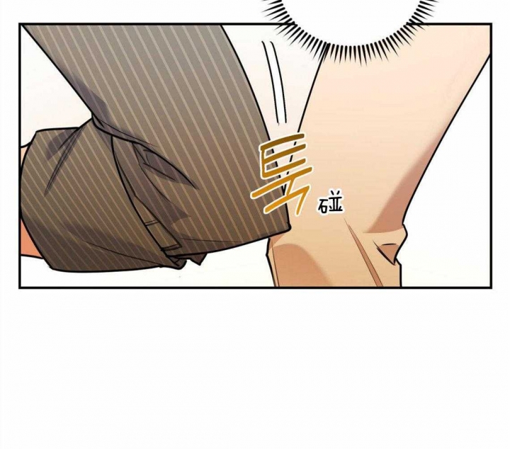 冤家路窄 - 第39话 - 第59页