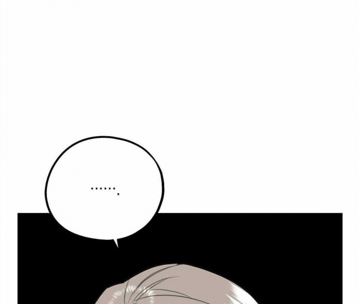 冤家路窄 - 第39话 - 第38页