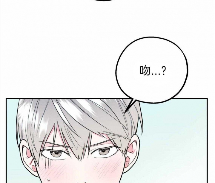 冤家路窄 - 第39话 - 第19页