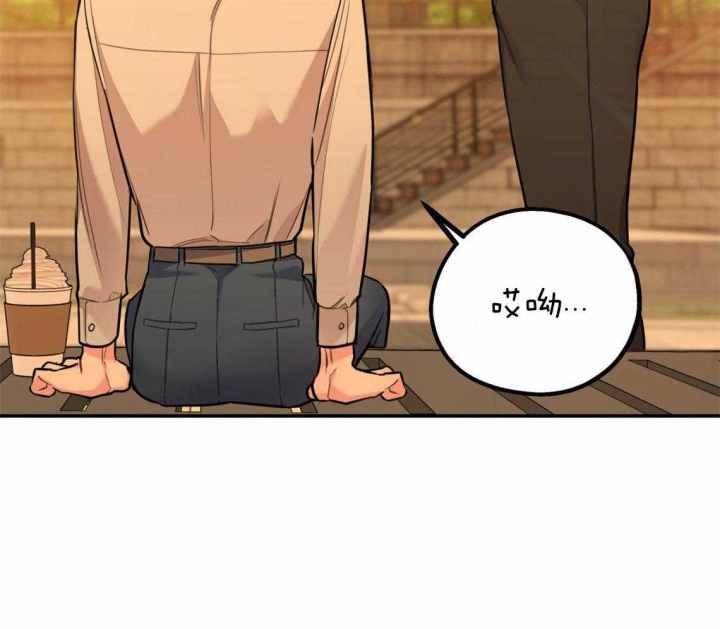 冤家路窄 - 第39话 - 第52页